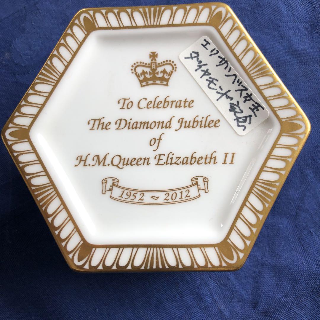 お値下げしました。英国ロイヤルクラウンダービーダイヤモンドジュべリ限定品ボックス