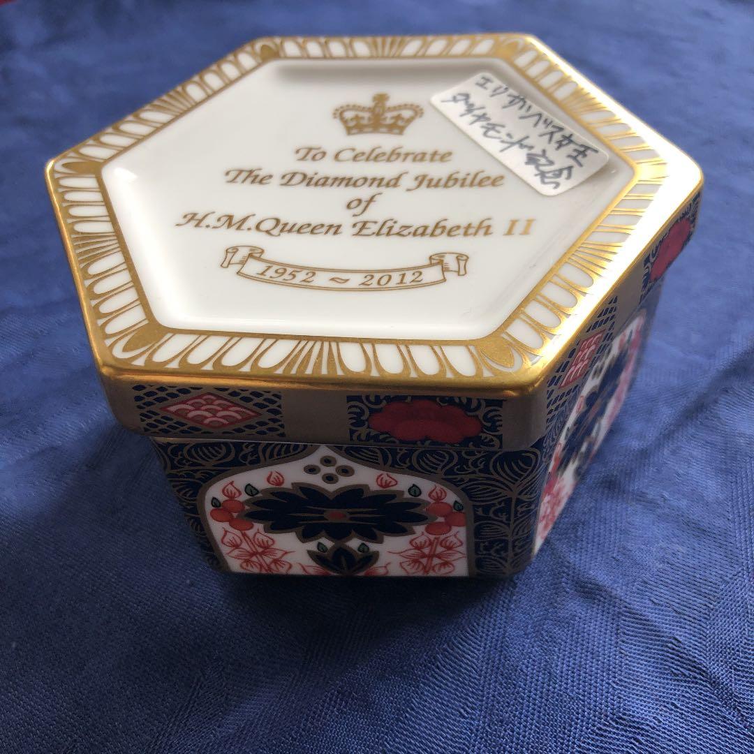 お値下げしました。英国ロイヤルクラウンダービーダイヤモンドジュべリ限定品ボックス