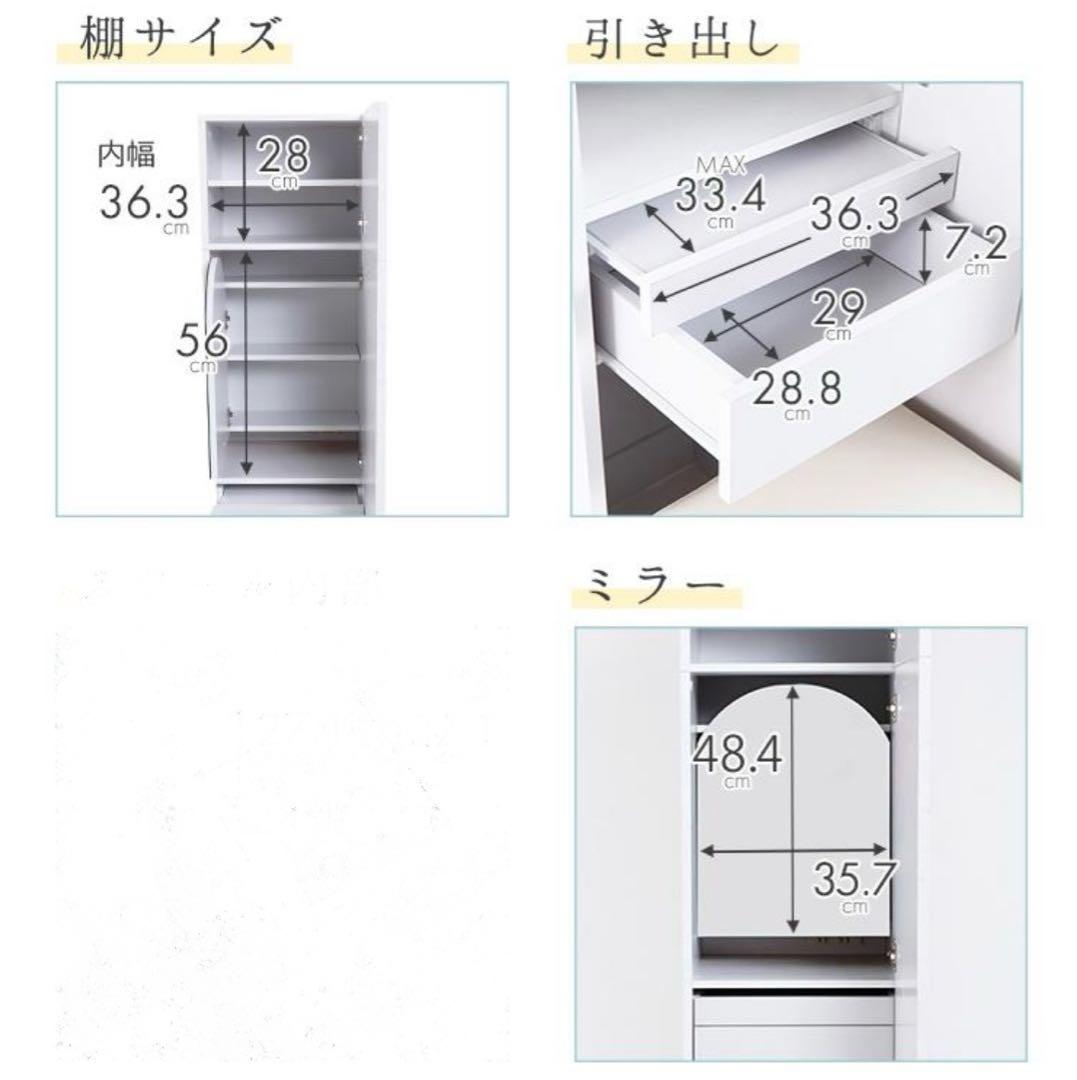ドレッサー 全身鏡 ミラー コンセント 鏡台 姿見 収納付き　送料込み