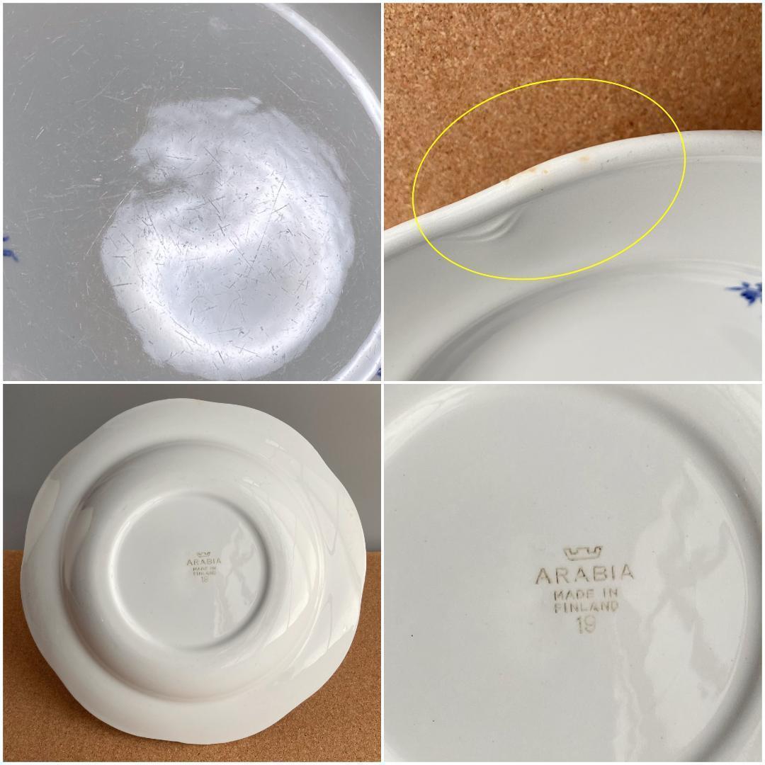 ✻ 北欧ヴィンテージ ✻old ARABIA アラビア 青い花プレート深皿 3枚