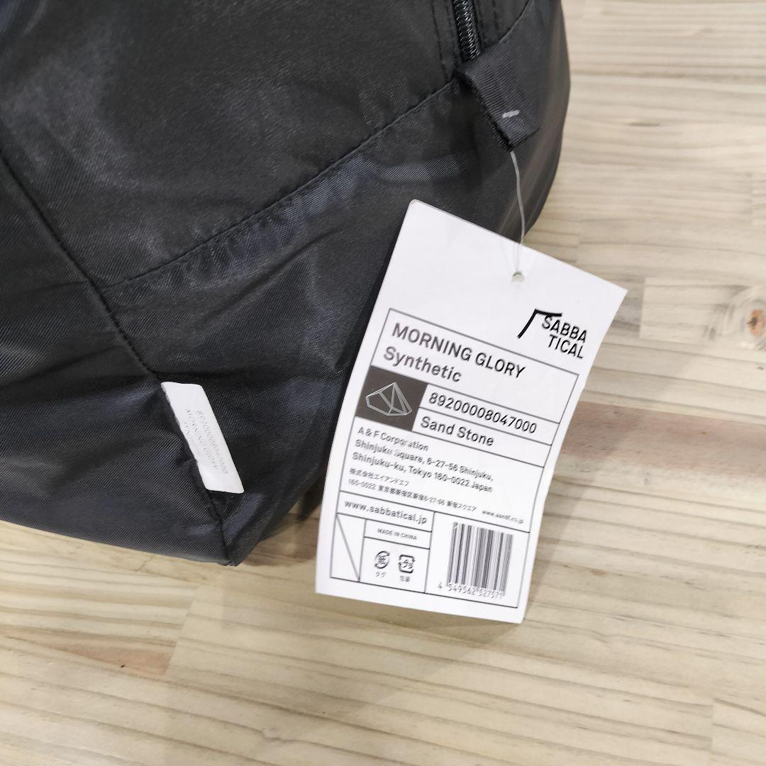 1回だけ使用　SABBATICAL モーニンググローリー　シンセティック　美品