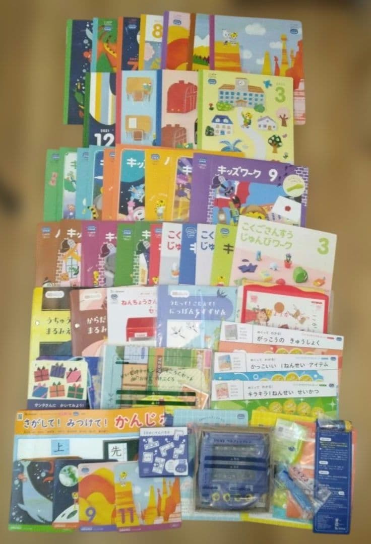 こどもちゃれんじ　じゃんぷ　年長さん向け　未使用