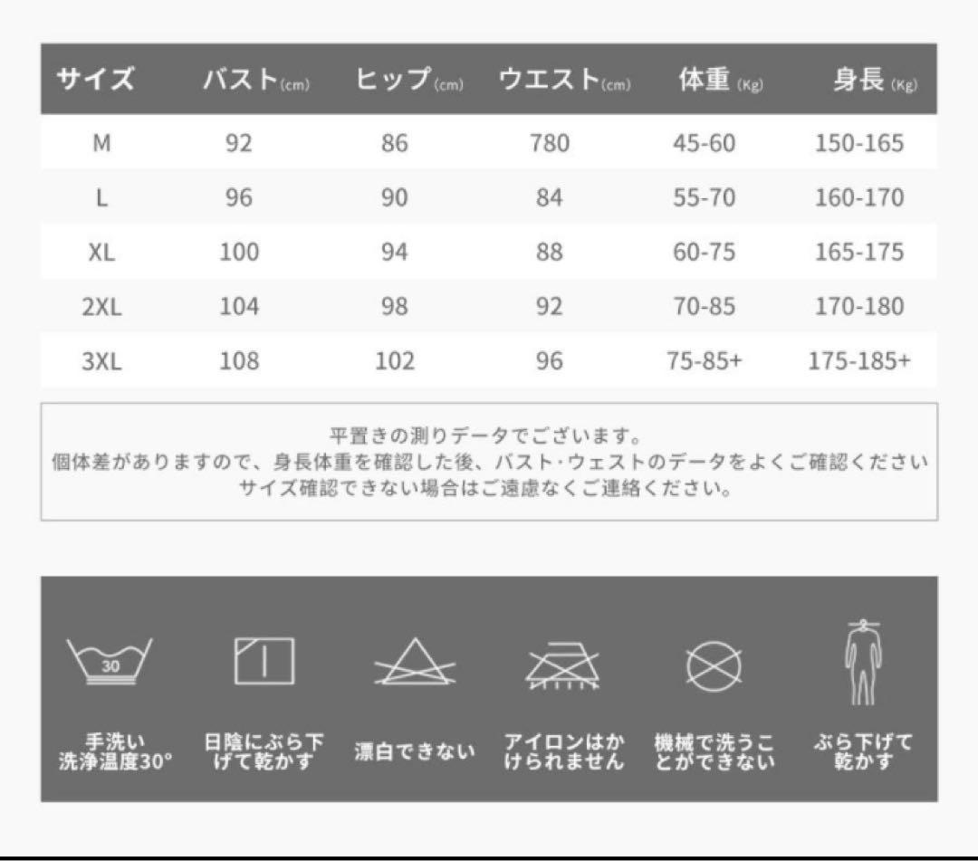 ウェットスーツ メンズ 3mm L