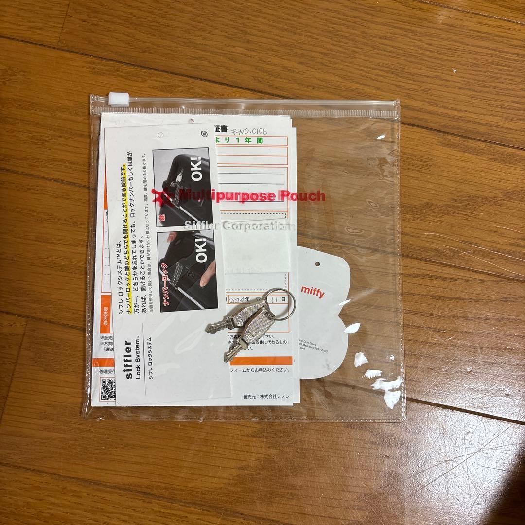 ミッフィー キャリーケース