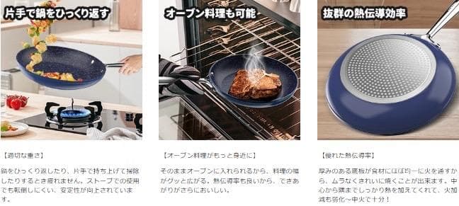 プロも大絶賛の焦げ付きにくさ❣圧倒的に使いやすい＆扱いやすい♪❤万能フライパン