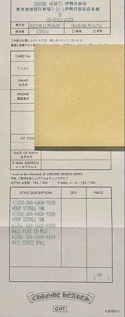 クロムハーツ　ピアス④