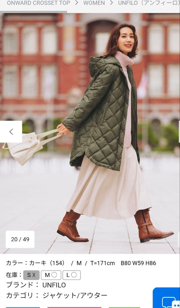 ✨♦美品UNFILO ✕TAION コラボ2WAY ダウン　　S