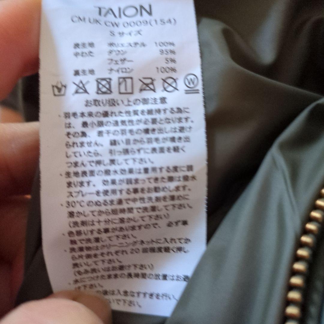 ✨♦美品UNFILO ✕TAION コラボ2WAY ダウン　　S