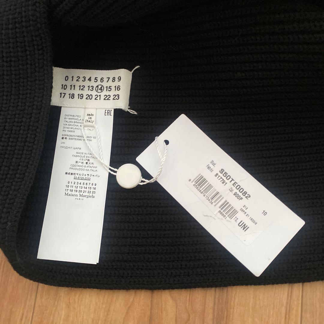 MAISON MARGIELA ドライバーズニットマフラー