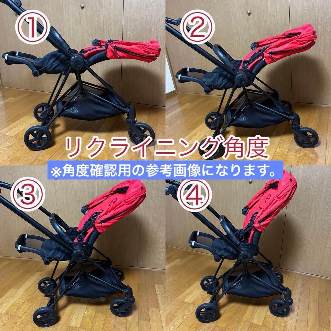 CYBEX MIOS（サイベックス ミオス） ベビーカー