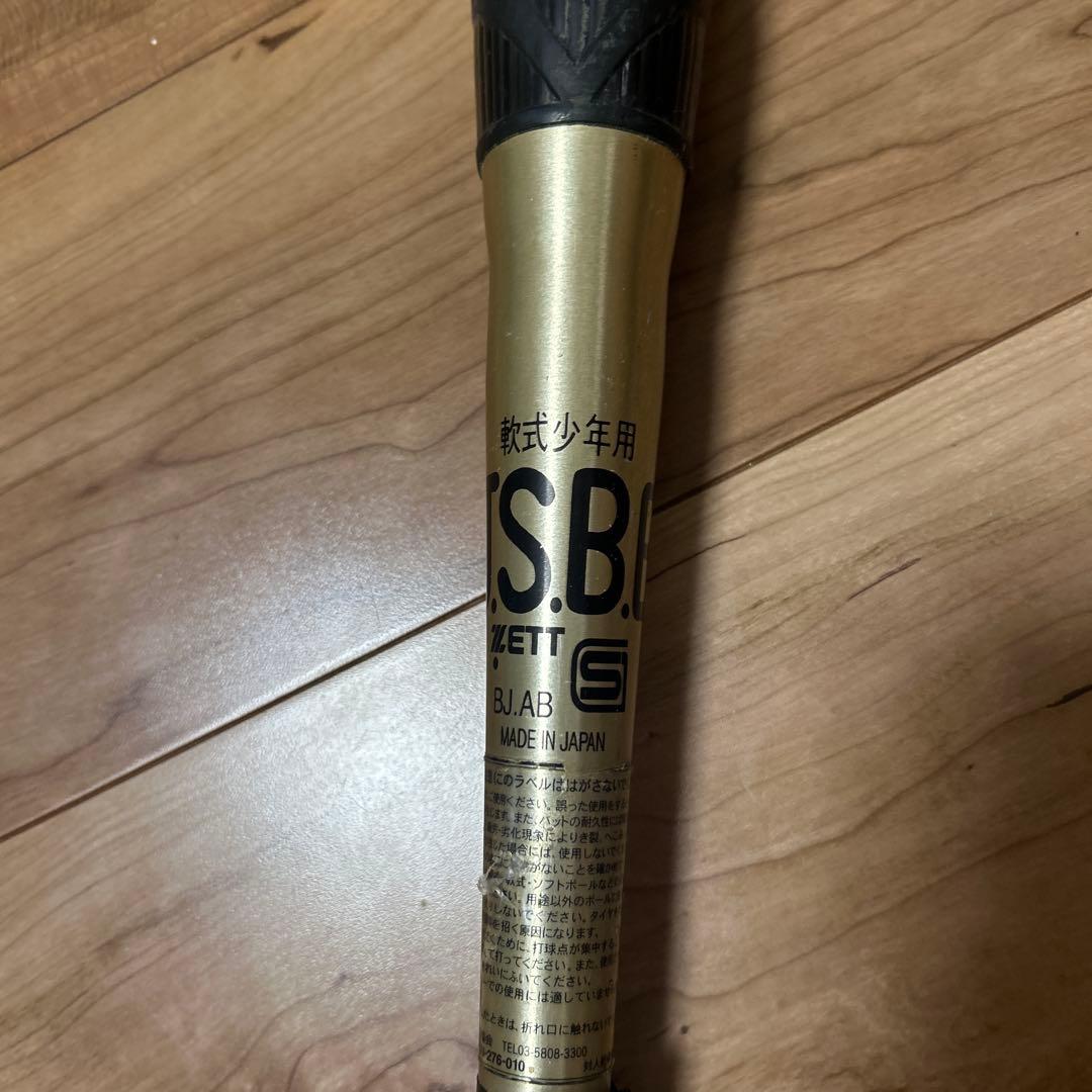 ZETT 軟式野球バット TSB & ZERO ONE STAGE 2本セット