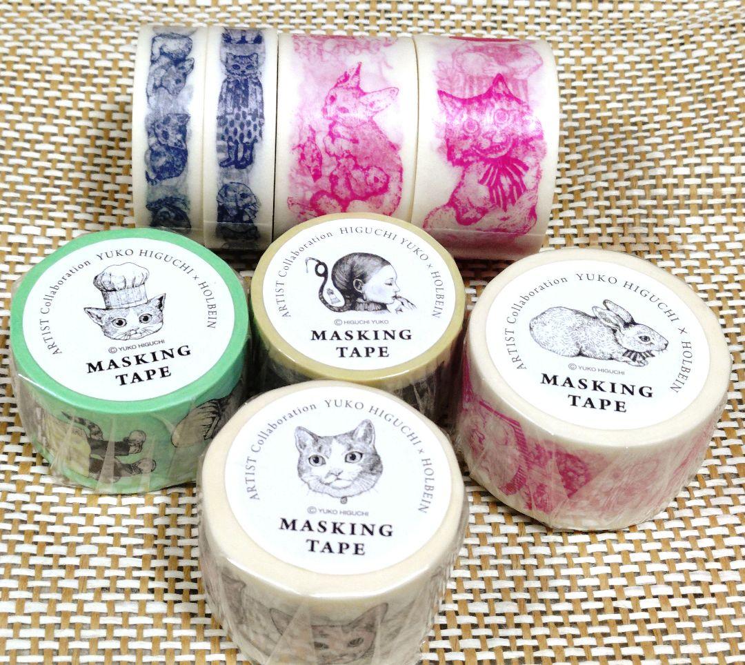 ヒグチユウコ ホルベイン マスキングテープ まとめ売り アリス パン屋 ネコ