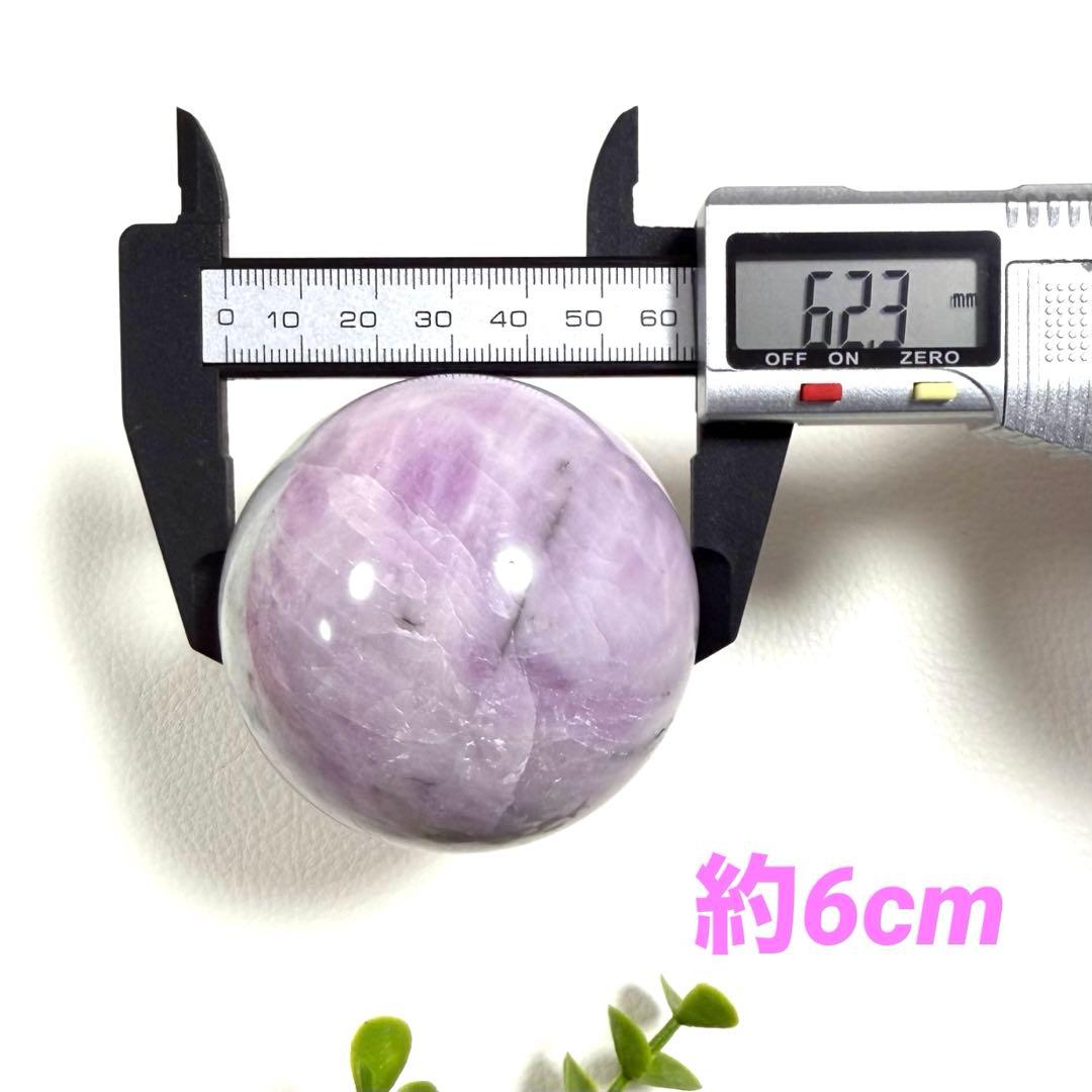 レア美品☆クンツァイト 共生スフィア 約6cm 大玉＜台座付き＞ 天然石