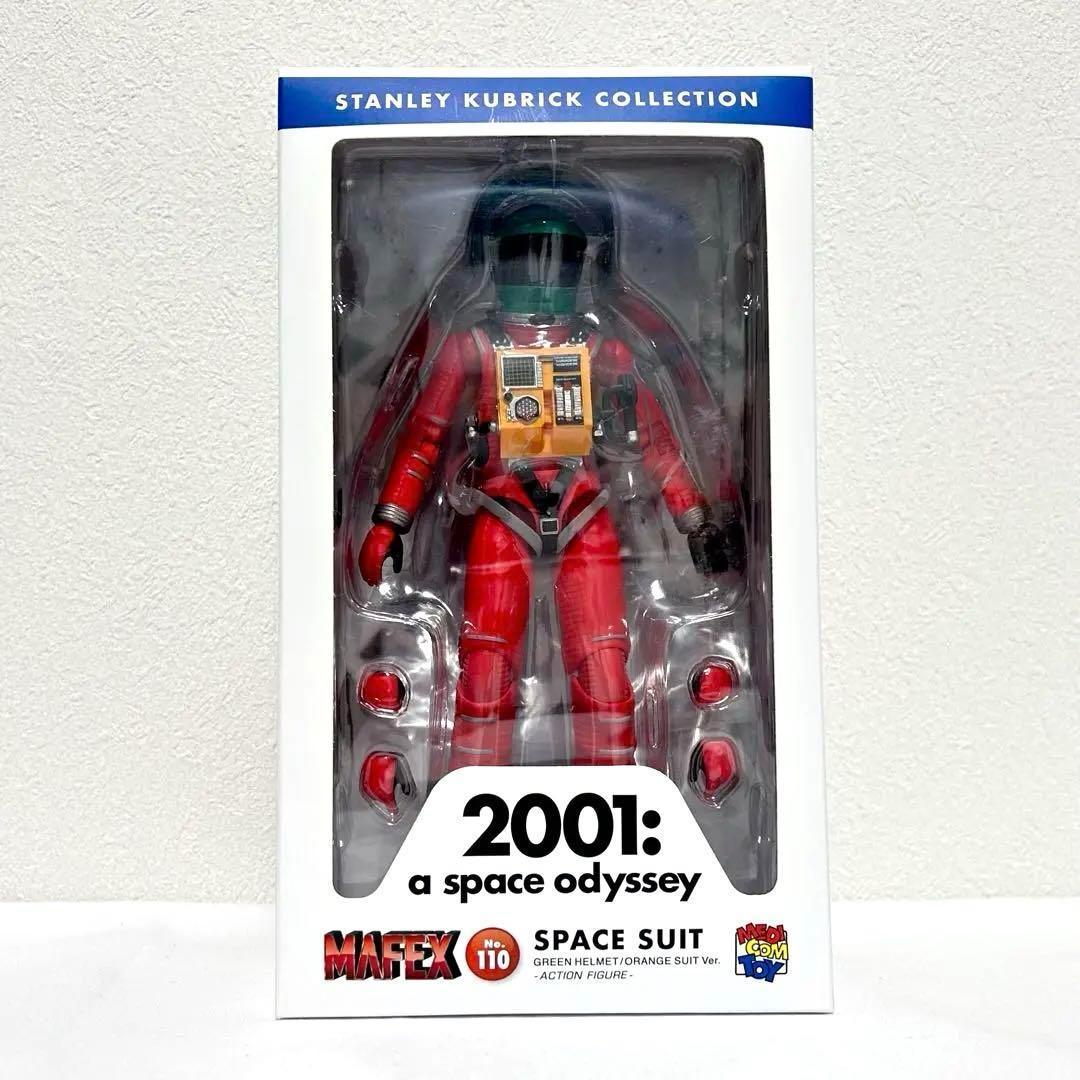 マネマネ様メディコムトイMAFEXSPACE SUITグリーンヘルメットオレンジ