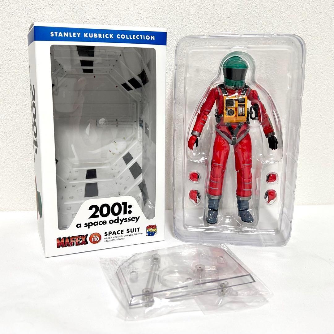 マネマネ様メディコムトイMAFEXSPACE SUITグリーンヘルメットオレンジ