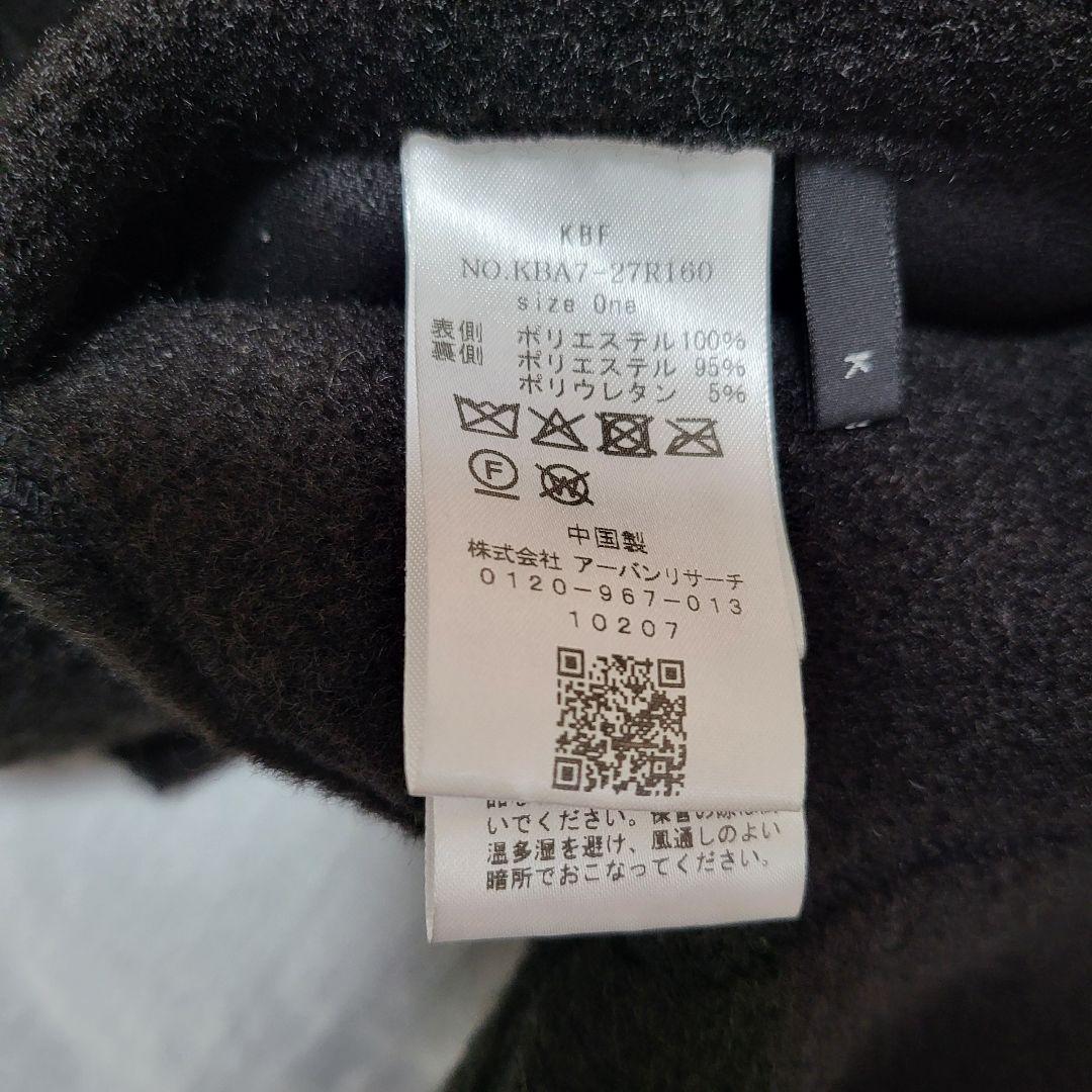 美品☆KBF 2025AW リバーシブルボア短丈ジャケットブラック