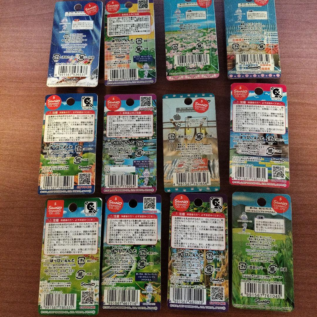 ⑤ハローキティ 北海道限定　ファスナーマスコット　 12個セットまとめ売り