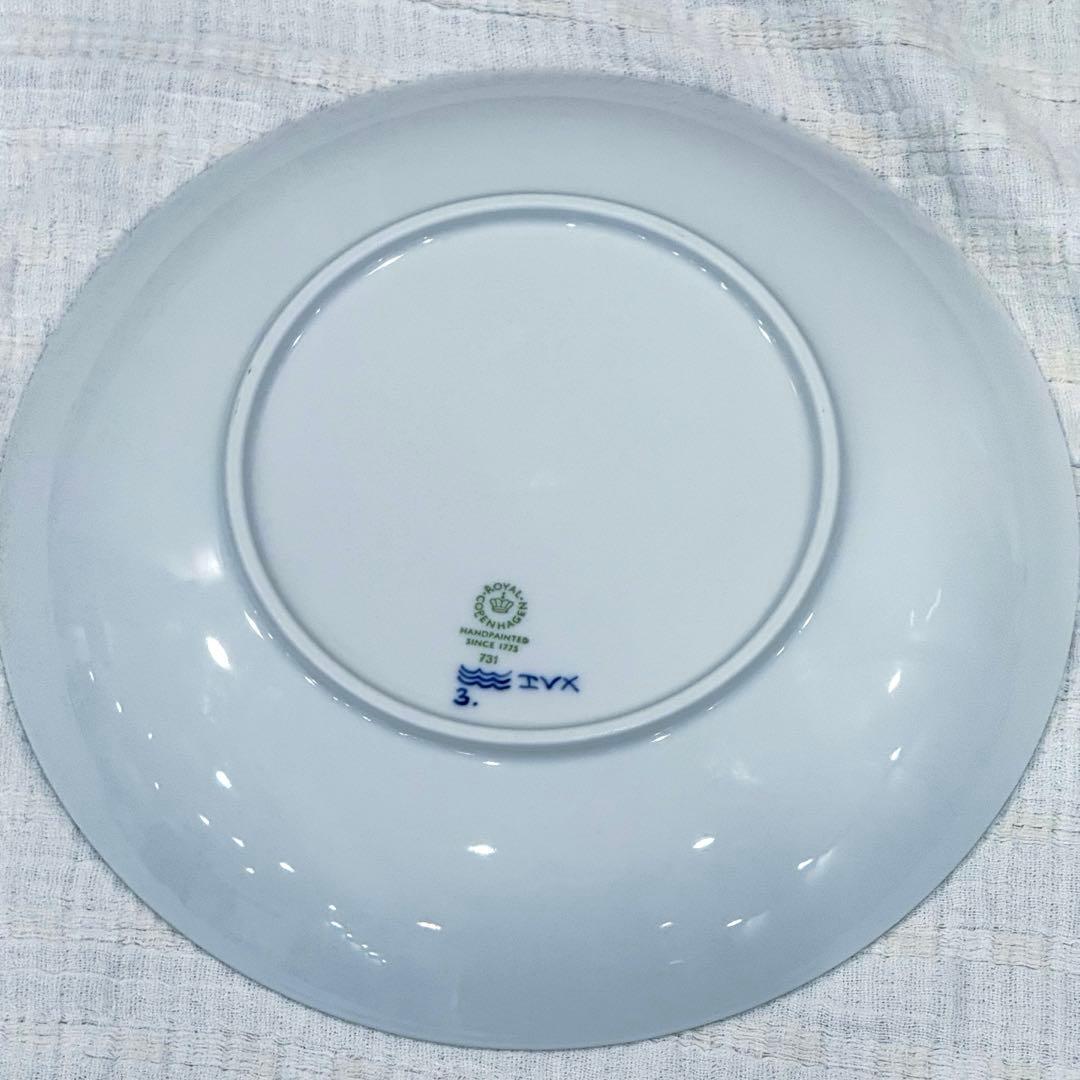 ロイヤルコペンハーゲン クリーチャー ディッププレート　グラスホッパー