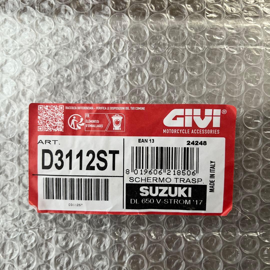 GIVI D3112ST ウインドシールド SUZUKI V-STROM 650