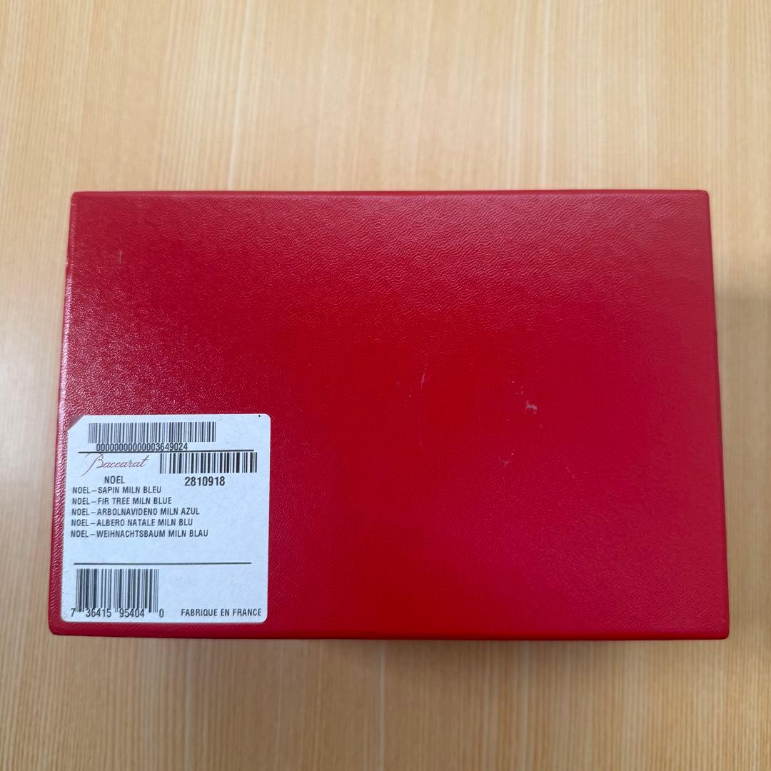 美品　Baccarat バカラ　クリスマスツリー フランス ノエル ブルー