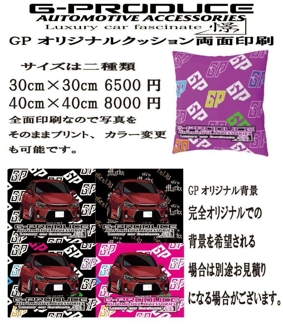 LEDプレート　17 レンジャー トラック　エアロ ダンプ　車体ステッカー