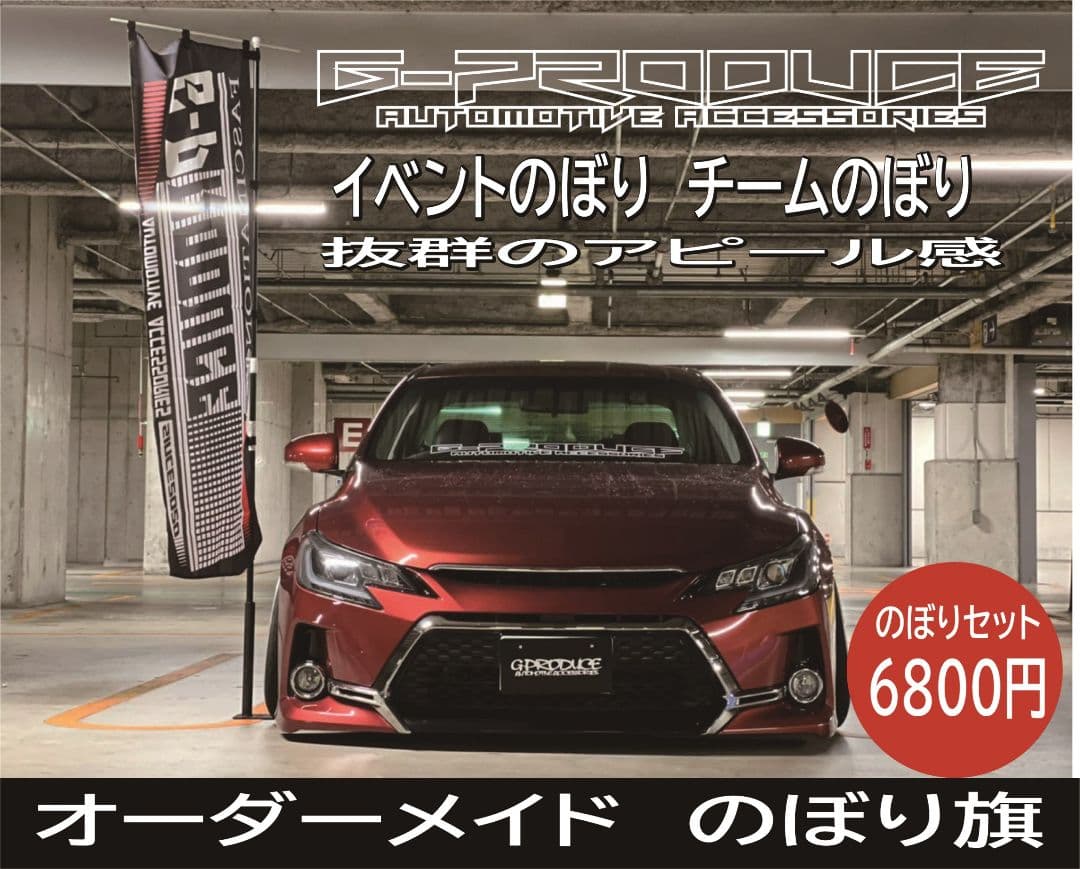 LEDプレート　17 レンジャー トラック　エアロ ダンプ　車体ステッカー