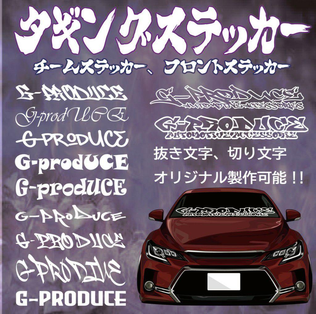 LEDプレート　17 レンジャー トラック　エアロ ダンプ　車体ステッカー