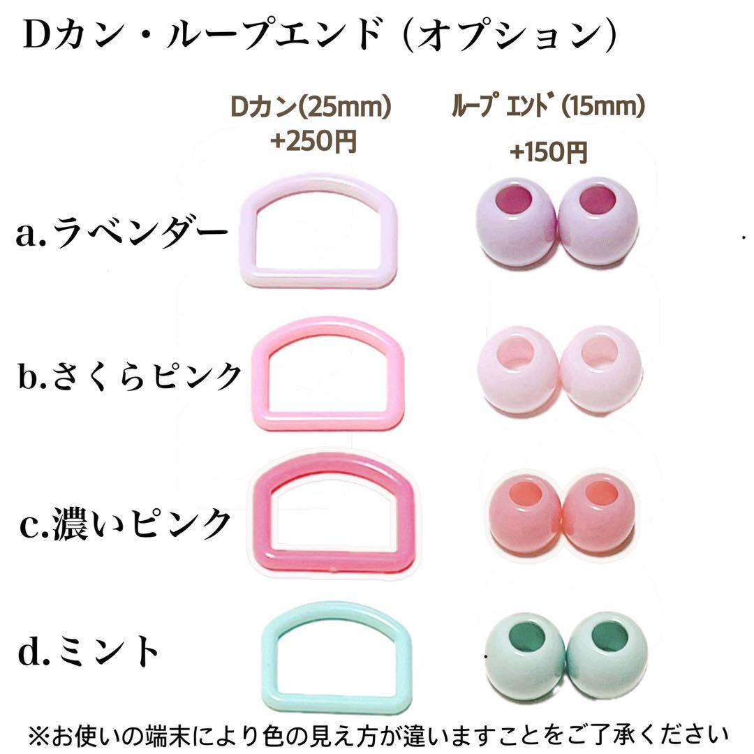 入園入学オーダー受付　ハンドメイド　レッスンバッグ　体操服袋　上靴袋　他　花柄