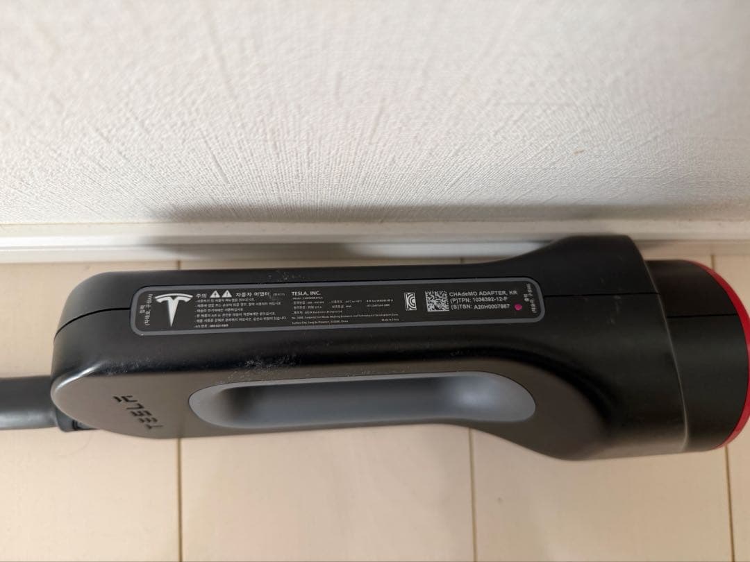 し*様 chademoアダプター　チャデモアダプター　テスラ