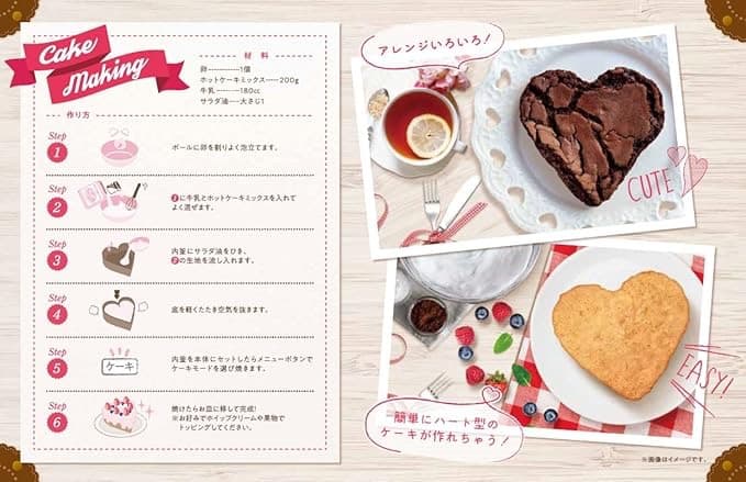 ハートライスクッカー LRCK-401 ハート型炊飯器 3.5合炊き