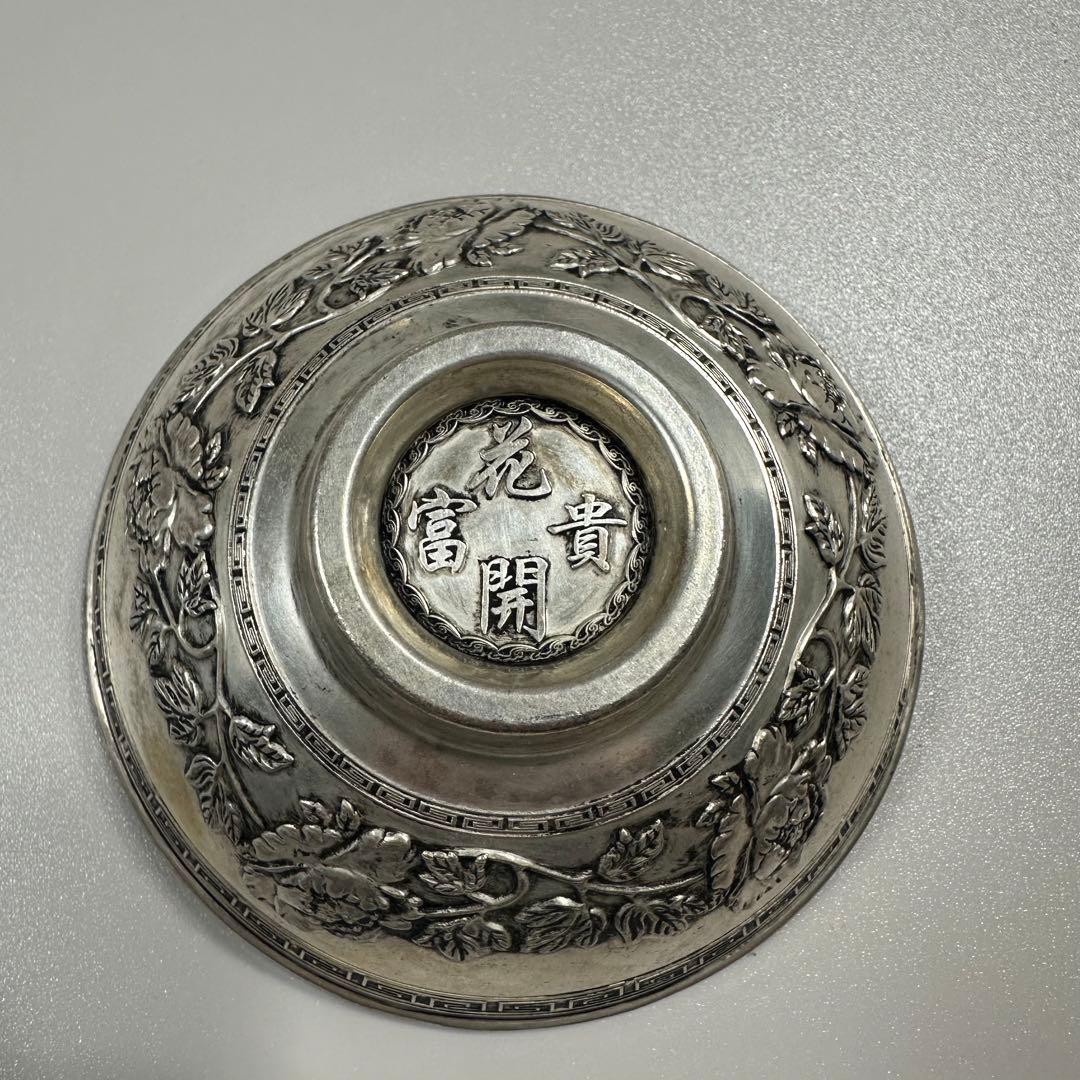 旧蔵　銀皿　お茶碗　花開富貴