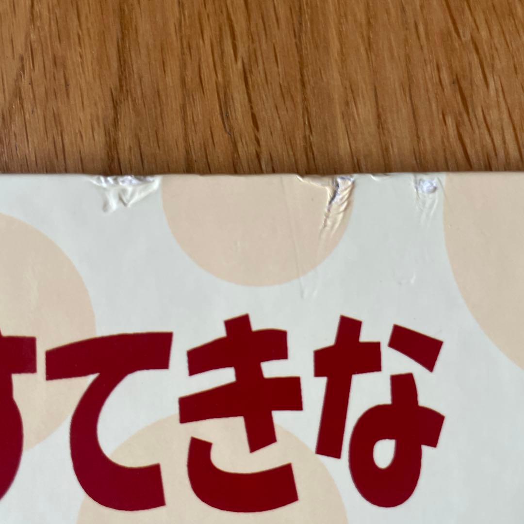 童話館出版　ぶっくくらぶ　絵本　54冊