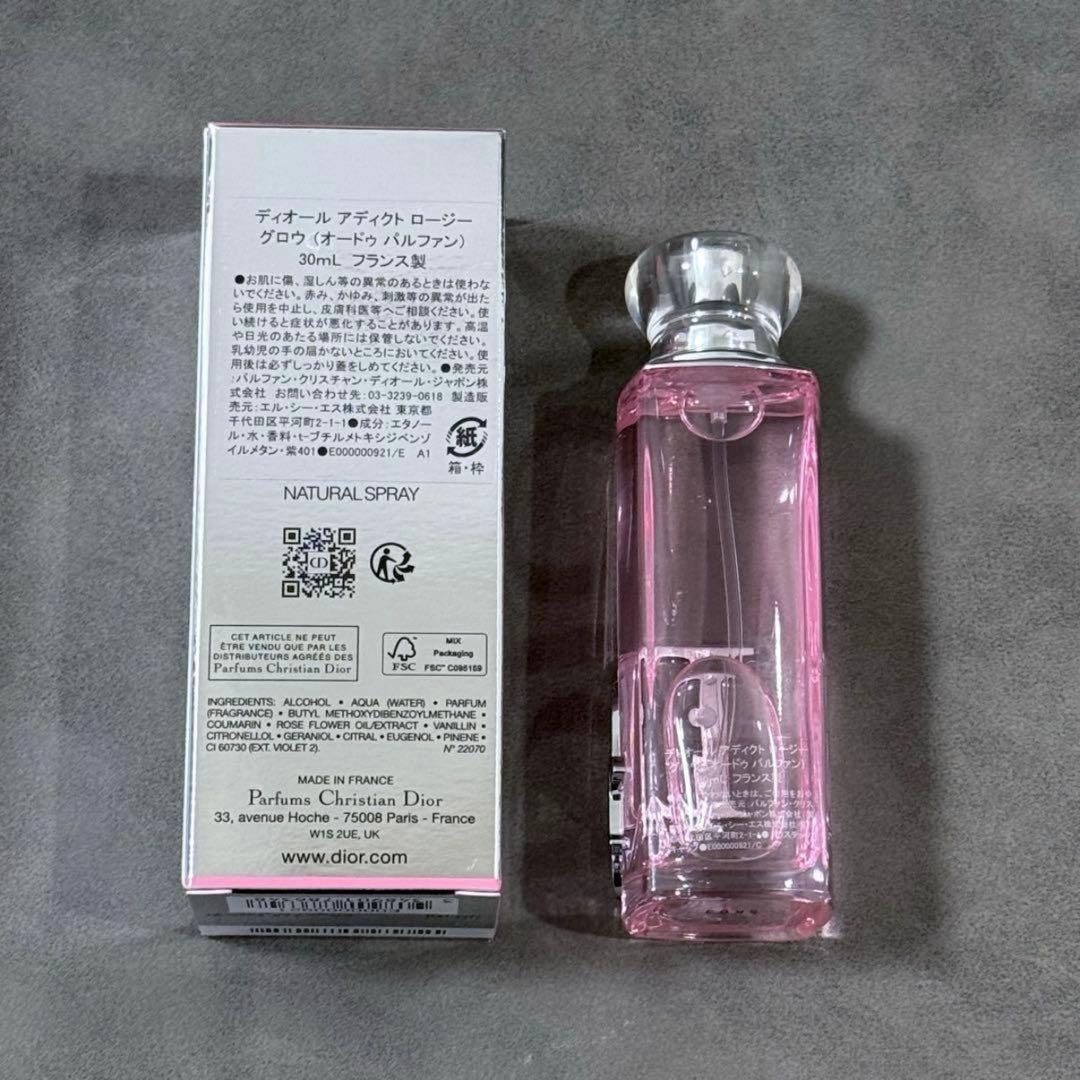 【新品】Dior ディオール アディクト ロージー グロウ EDP 30ml