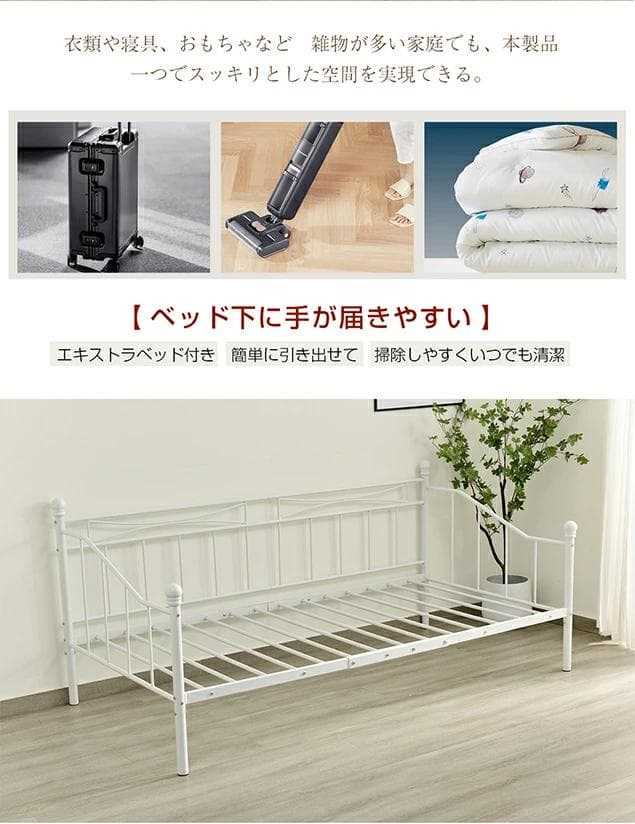 超人気！北欧風 1人用 シングルベッド 耐震 【ホワイト】