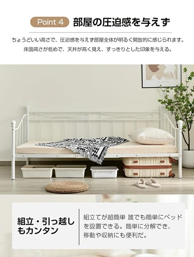 超人気！北欧風 1人用 シングルベッド 耐震 【ホワイト】