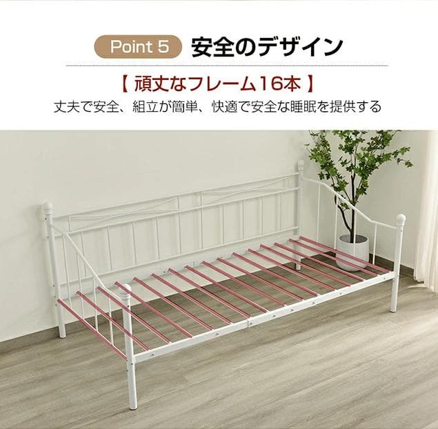 超人気！北欧風 1人用 シングルベッド 耐震 【ホワイト】