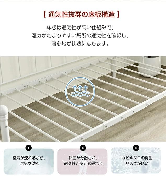 超人気！北欧風 1人用 シングルベッド 耐震 【ホワイト】