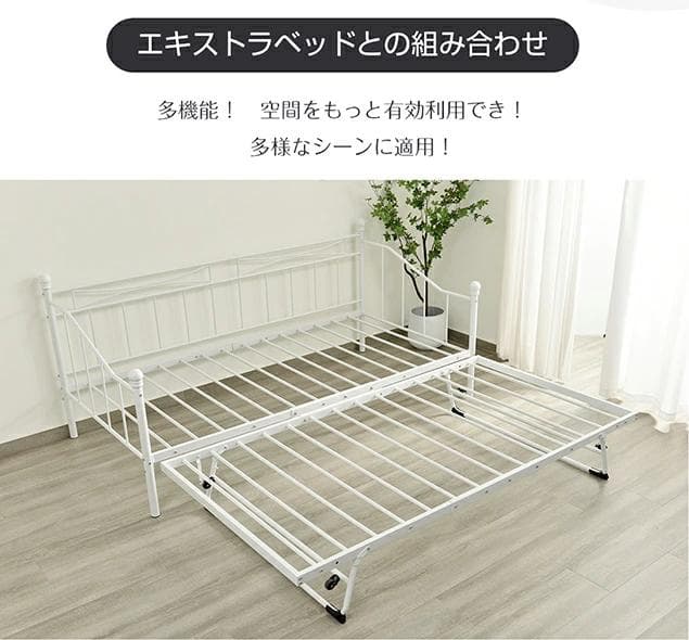 超人気！北欧風 1人用 シングルベッド 耐震 【ホワイト】