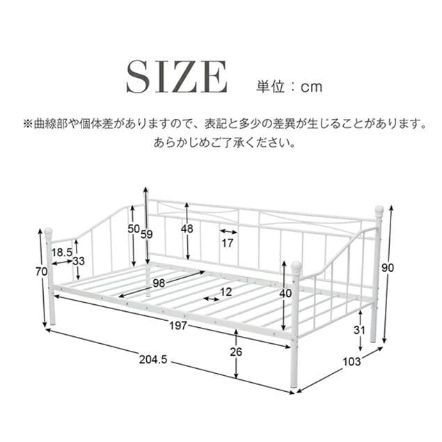 超人気！北欧風 1人用 シングルベッド 耐震 【ホワイト】