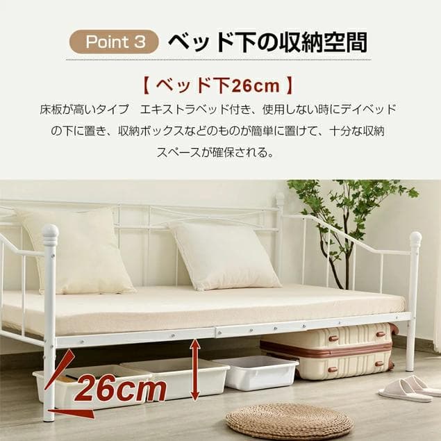 超人気！北欧風 1人用 シングルベッド 耐震 【ホワイト】