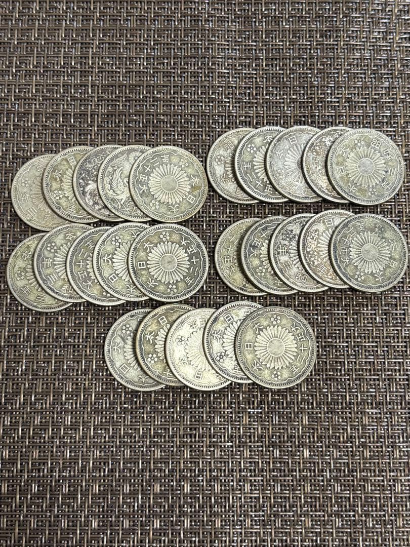 50銭銀貨 計25枚 古銭まとめ