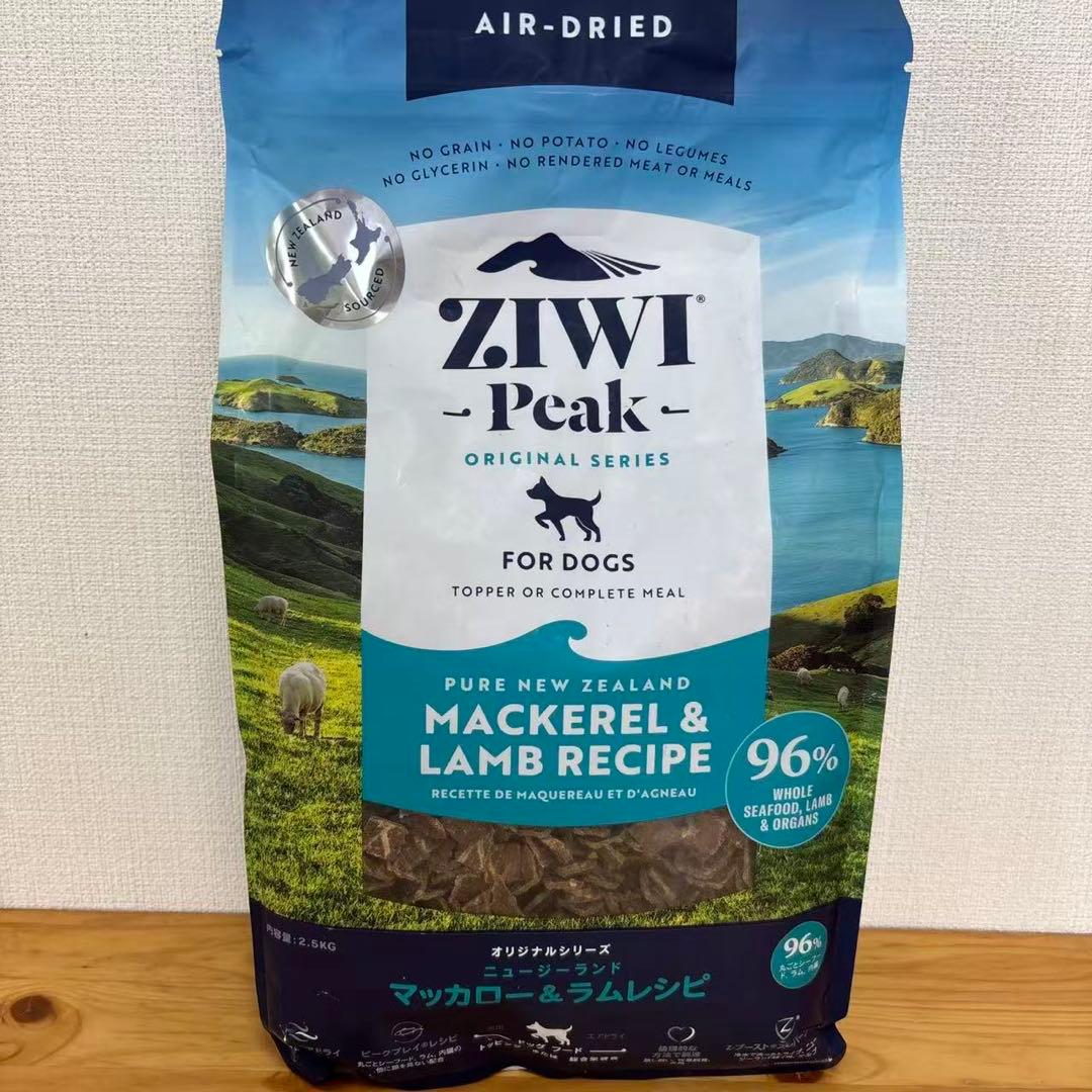ZiwiPeak ジウィピーク ドッグフード マッカロー＆ラム 2.5kg
