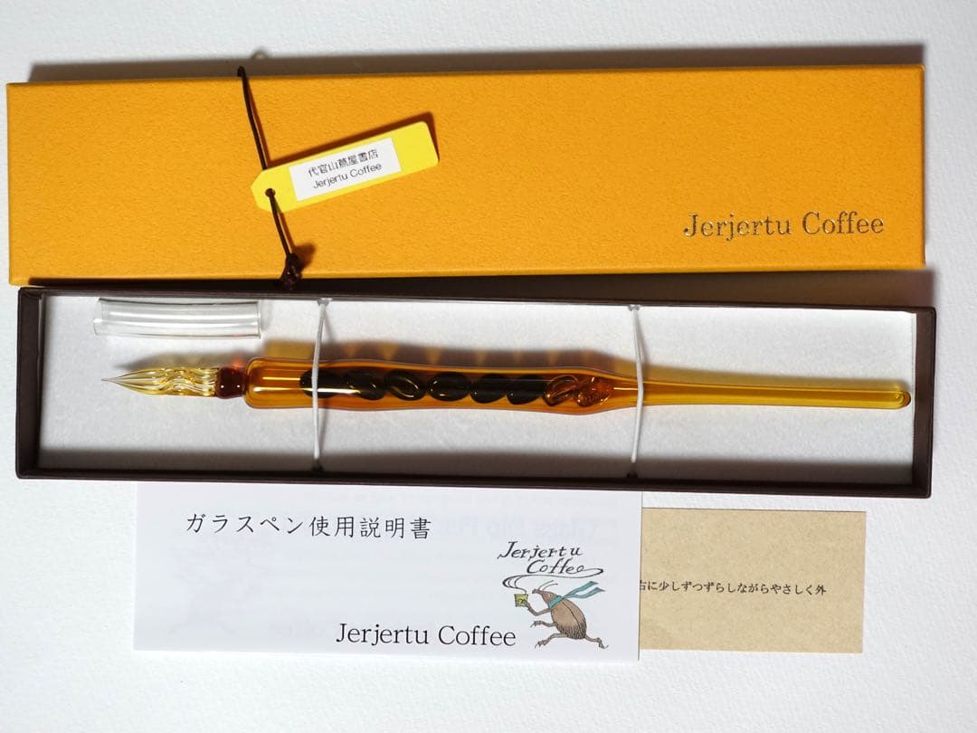 Jerjertu Coffee 代官山蔦屋限定