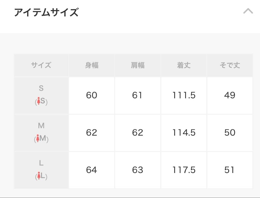 Ｎ．Ｏ．Ｒ．Ｃ ブラック　ロングコート サイズ3