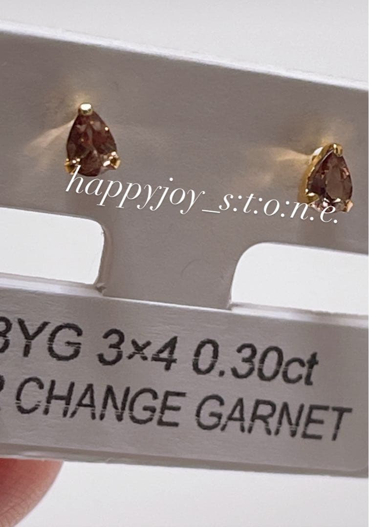 希少❣️愛のお守り・変化への適応サポート✨☆カラーチェンジガーネット☆ピアス