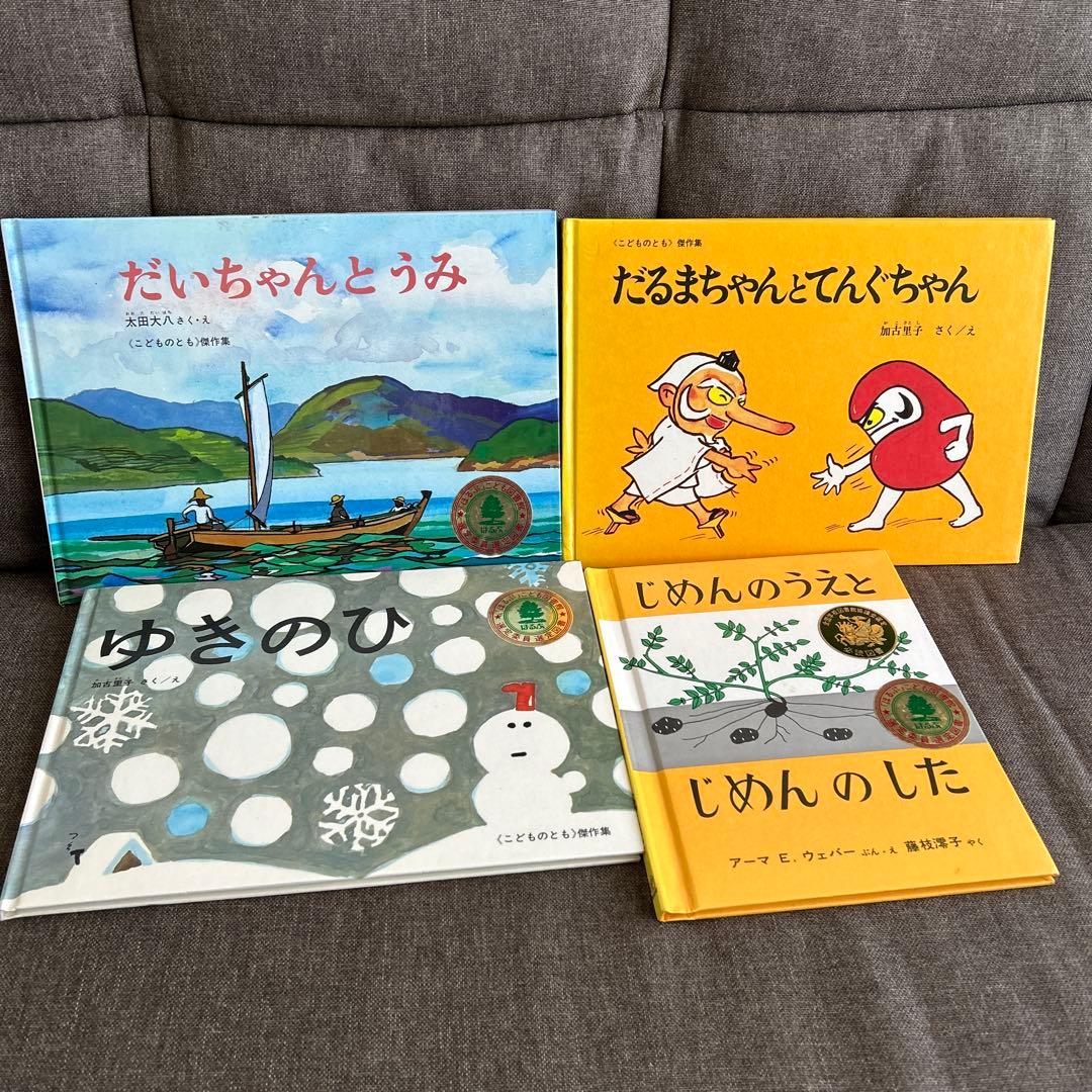 kota様　【89冊】くもん推薦図書3A2A　絵本まとめ売り　幼児　4歳〜6歳