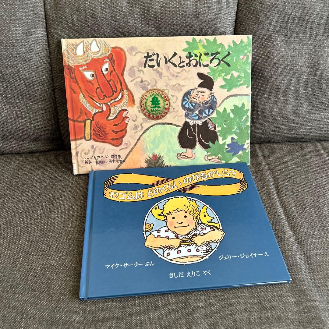 kota様　【89冊】くもん推薦図書3A2A　絵本まとめ売り　幼児　4歳〜6歳