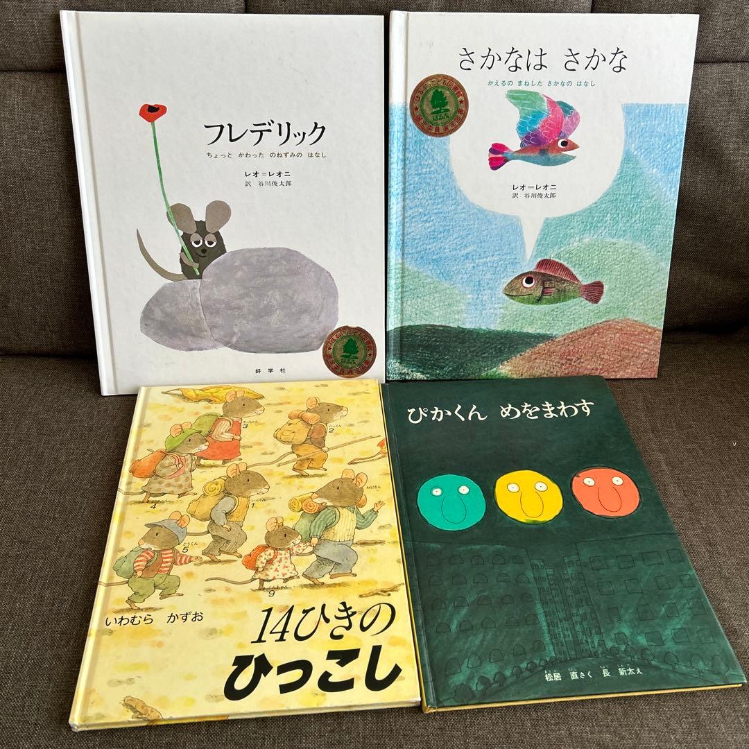 kota様　【89冊】くもん推薦図書3A2A　絵本まとめ売り　幼児　4歳〜6歳