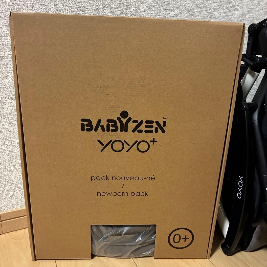 BABYZEN yoyo+ 0+ 6+ ベビーカー ベビーゼン ヨーヨー