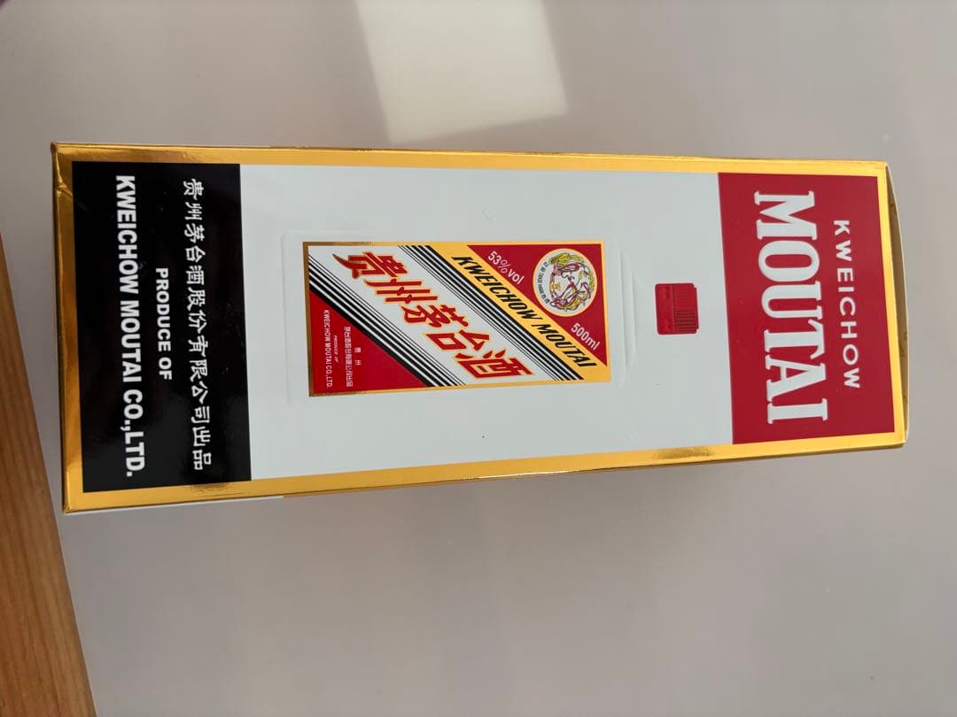 Kweichow Moutai 焼酎 ゴールドパッケージ53パ-セント